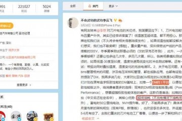 比亚迪将推出DMi渠道完成亏电油耗低于5L/100km