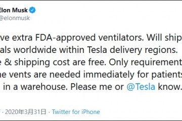 马斯克将向全球特斯拉交给区域免费供给呼吸机
