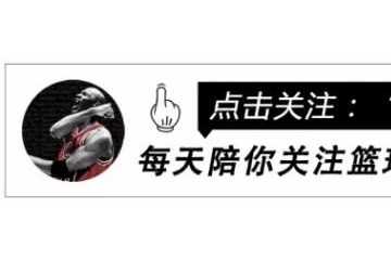 匹克又一力作上台李宁真的冲不动了