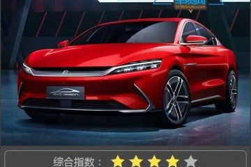 新车产品力指数比亚迪汉