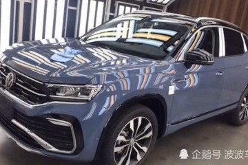 一汽大众探岳coupe实车曝光选用溜背式的规划很有运动作用