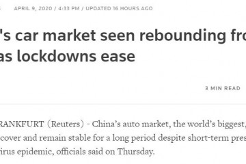 外媒中国汽车市场需求反弹车企复产防疫两手抓