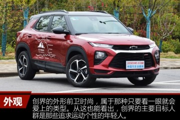美丽舒适动力足1.3T+9AT这车除了价格其它还真没得挑