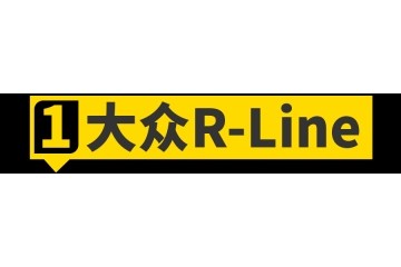 花小钱装功能车这10个原厂外观套件别错过
