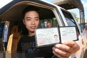 车管所告诉C1驾照能够终身免检车主现在就去换