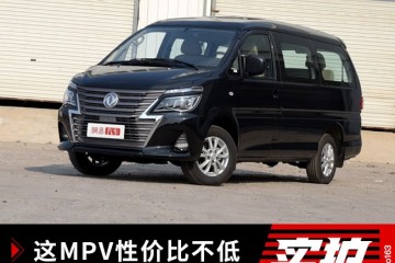 性价比高的回本神器实拍流行新菱智M5