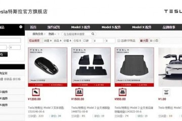 特斯拉入驻天猫首日销量最好的是售1200元的车钥匙