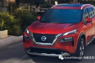 留意了｜日产Rogue榜首曝光照/Phouphoullides烘托SLR（海耀规划共享）