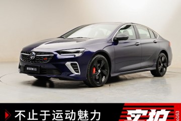 不止于运动魅力别克君威GS还晋级了这些