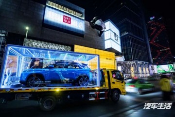 吉祥ICON从出生就没低调过在成都街头又惹上大事儿了