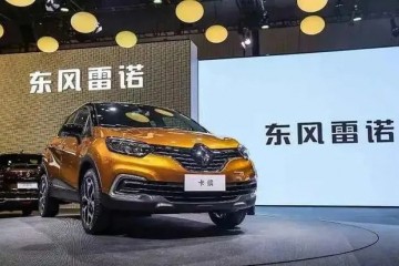 【轿车人】雷诺回忆云遮断归途