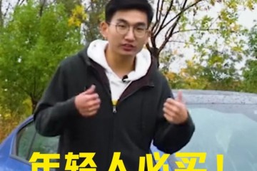 假如你喜爱国货考虑吉祥缤越PRO不懊悔