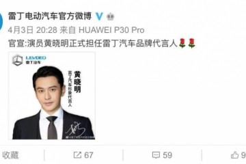 黄晓明对雷丁会不会一窍不通