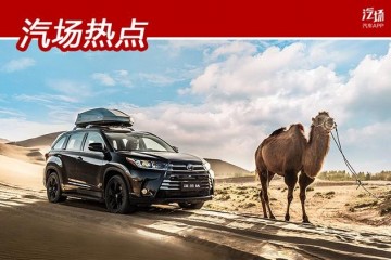 赚钱那么难买啥不扎心&mdash;&mdash;30万级中型SUV引荐