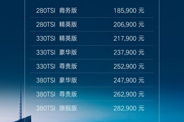 装备新晋级新款群众帕萨特上市