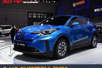 选用原厂电池TNGA渠道首款纯电产品登陆会比广本EV-1好卖吗