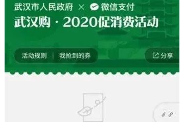 东风雪铁龙18亿元中的报复性加码优惠