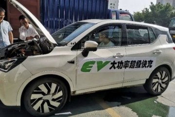 广汽新能源超级快充电池搭载测验完结