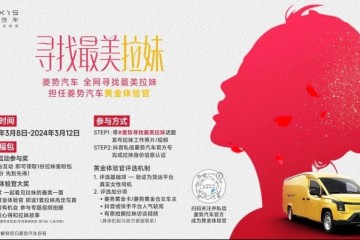 菱势汽车，不关心女司机话题，只关心女司机本身