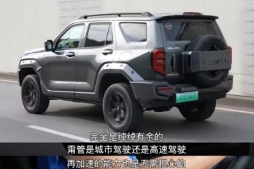 理想之选，坦克400 Hi4-T都市座驾实力标杆