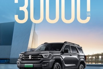 硬派实力无惧挑战，坦克400 Hi4-T累计达三万